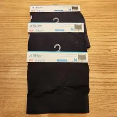【新品】UNIQLO AIRism シームレス ボクサーブリーフ 3枚 (М)