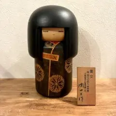 創作こけし 柚 かずを作 内閣総理大臣賞受賞 創作こけし 柚 かずを作 内閣総理大臣賞受賞 - メルカリ