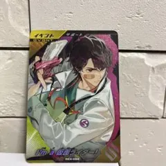 ガンバレジェンズ　ゲットキャンペーン　I'm a 仮面ライダー！