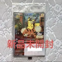 2025年最新】帰ってきた名探偵ピカチュウの人気アイテム - メルカリ