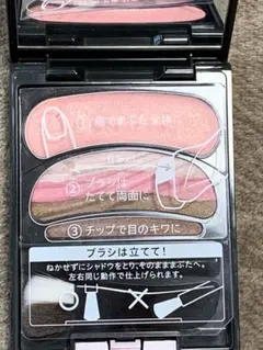 AUBE ブラシひと塗りシャドウN SC01 - メルカリ