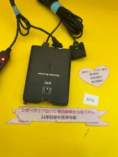 2026年最新】etc 軽自動車 セットアップ済みの人気アイテム - メルカリ