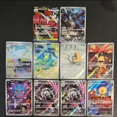 Nのゼクロム[AR]　メガズルズキンex[MA]他 [まとめ売り10枚]ポケカ