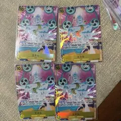 エネル パラレル　EB02 4枚セット ワンピース カード