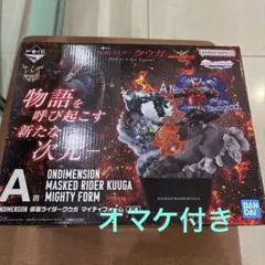仮面ライダークウガ 一番くじA賞
