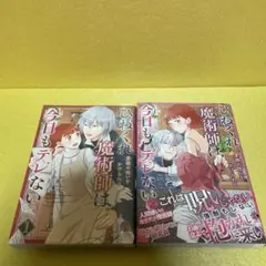 青碧葵様 リクエスト 2点 まとめ商品