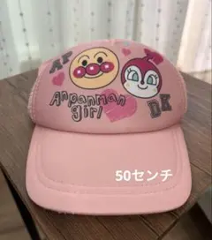 アンパンマン　キャップ　50cm 帽子　日除付き　ピンク　メッシュのサムネイル
