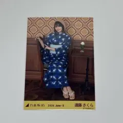 乃木坂46 遠藤さくら 浴衣 座りレアポーズ2026.June-II生写真 - メルカリ