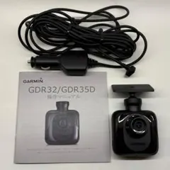 【美品】GARMIN ドライブレコーダーのサムネイル