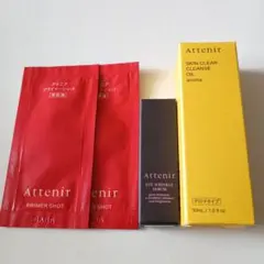 アテニア　スキンクリアクレンズオイル他