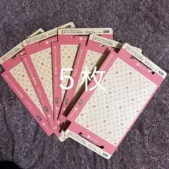 ゆうパケットポスト専用箱５枚 メルカリストア公式柄 匿名配送 速やかに発送！