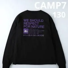 【 CAMP7 】 バックプリントロンＴ 130 ブラック