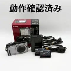 2025年最新】EX H20Gの人気アイテム - メルカリ