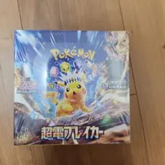 超電ブレイカー 未開封シュリンク付き 1BOX