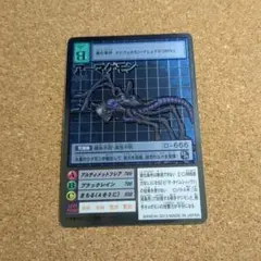 デジモンカード 旧 アーマゲモン Bo-1013 PSA8 - メルカリ