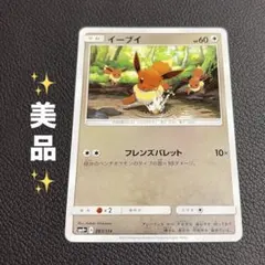 2026年最新】SM4＋の人気アイテム - メルカリ