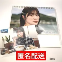 2026年最新】丹生明里の人気アイテム - メルカリ