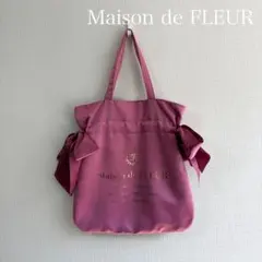 メゾンドフルール ダブルリボン トート バッグ Maison de FLEUR