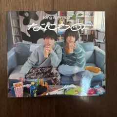 King & Prince なにもの CD+DVD