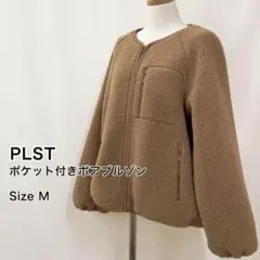 PLST プラステ ポケット付きボアブルゾン ベージュ レディース M