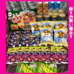 2025年最新】おまとめでお値引きの人気アイテム - メルカリ