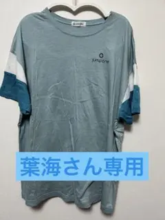 2026年最新】Jumpone tシャツの人気アイテム - メルカリ