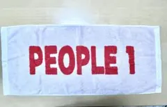 【大幅値下げ交渉可能‼️】PEOPLE 1 ロゴ タオルのサムネイル