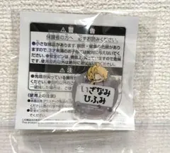 ヒプノシスマイク ヒプマイ おなまえアクリルバッジ 伊弉冉一二三