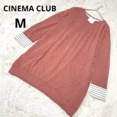 新品 シネマクラブ 長袖チュニック ピンク 無地×ボーダー 綿 トップス/M
