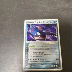 2026年最新】アクア団のハーフデッキの人気アイテム - メルカリ