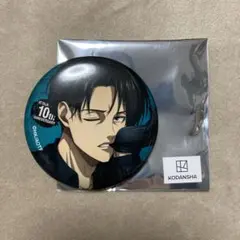 進撃の巨人 缶バッジ カラオケの鉄人 リヴァイ