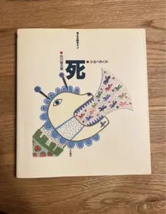 Item thumbnail for item 1023c241-c13c-4172-864e-3fff49bcf2eb