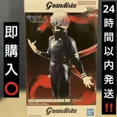 2026年最新】Grandista KANEKI KENの人気アイテム - メルカリ