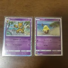 【早い者勝ち】ポケモンクラシック　スリーパー 20枚セット ポケモンカード classic クラシック スリープ スリーパー 4枚セット