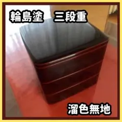 2025年最新】輪島塗 重箱の人気アイテム - メルカリ