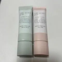 TIME SECRET 薬用プライマーベース 2本セットのサムネイル
