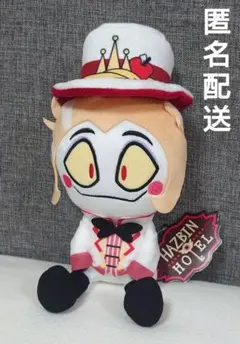 ハズビン・ホテルへようこそ　おすわりぬいぐるみ　　ルシファー　ラウンドワン限定
