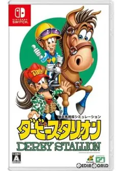 2026年最新】ダービースタリオンswitchの人気アイテム - メルカリ