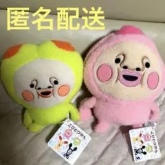 こびとづかん 羊毛フェルト風MBぬいぐるみ　カクレモモジリ スモモノウチ