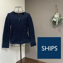 SHIPS シップス ノーカラージャケット ツイード カーディガン シルク混