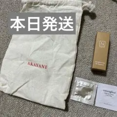 新品未開封 N organic Basic コンディショニングVCエッセンス