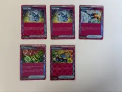 プレシャスキャリー　アンフェアスタンプ　その他エーススペック