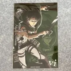 進撃の巨人 記憶への進撃 AttackonMemory リヴァイ ポストカード