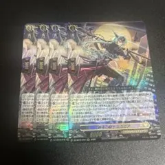 2026年最新】終夜の騎士 エスニア FFRの人気アイテム - メルカリ