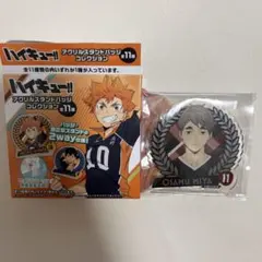 ハイキュー!! 宮治 アクリルスタンドバッジコレクション
