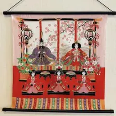 雛飾り【弥生雛】軸付きタペストリー ひな祭り ちりめん生地 壁飾り 初節句 新品