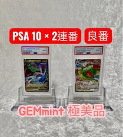 2026年最新】ストームエメラルダの人気アイテム - メルカリ