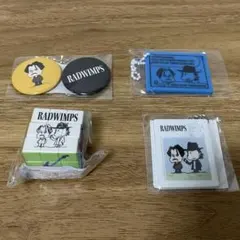 T*a様 RADWIMPS ボクンチ2026 カプセルトイ 4点セット - メルカリ