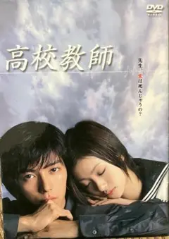 Item thumbnail for item bafaa652-2e32-482d-b845-312c7e548923