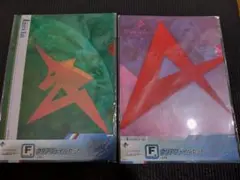 一番くじ 機動戦士ガンダム アムロヒストリー F賞 クリアファイルセット 2個のサムネイル